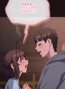 Page 577 of 喵来的恋爱 | 喵來的戀愛 1-54 END - preview thumbnail