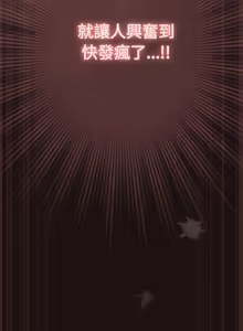 Page 587 of 喵来的恋爱 | 喵來的戀愛 1-54 END - preview thumbnail