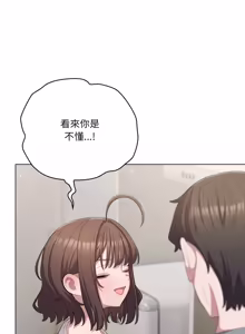 Page 599 of 喵来的恋爱 | 喵來的戀愛 1-54 END - preview thumbnail