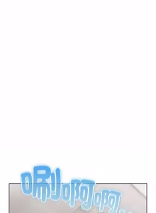 Page 600 of 喵来的恋爱 | 喵來的戀愛 1-54 END - preview thumbnail