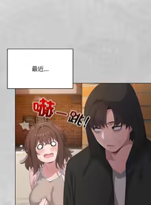 Page 62 of 喵来的恋爱 | 喵來的戀愛 1-54 END - preview thumbnail