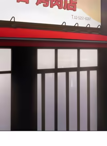 Page 629 of 喵来的恋爱 | 喵來的戀愛 1-54 END - preview thumbnail