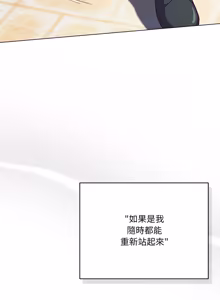 Page 652 of 喵来的恋爱 | 喵來的戀愛 1-54 END - preview thumbnail