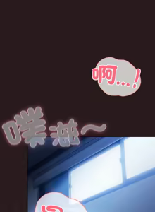 Page 678 of 喵来的恋爱 | 喵來的戀愛 1-54 END - preview thumbnail