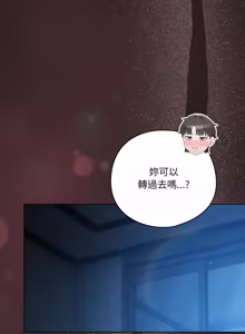 Page 682 of 喵来的恋爱 | 喵來的戀愛 1-54 END - preview thumbnail