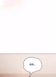 Page 688 of 喵来的恋爱 | 喵來的戀愛 1-54 END - preview thumbnail