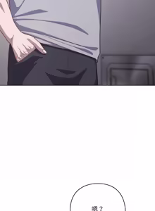 Page 691 of 喵来的恋爱 | 喵來的戀愛 1-54 END - preview thumbnail