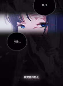 Page 707 of 喵来的恋爱 | 喵來的戀愛 1-54 END - preview thumbnail