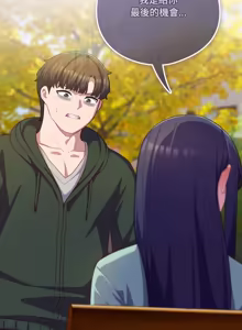 Page 710 of 喵来的恋爱 | 喵來的戀愛 1-54 END - preview thumbnail