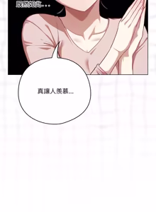 Page 718 of 喵来的恋爱 | 喵來的戀愛 1-54 END - preview thumbnail
