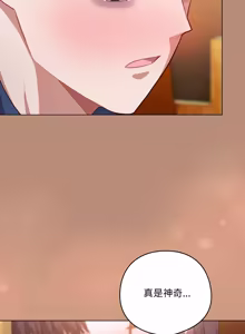 Page 723 of 喵来的恋爱 | 喵來的戀愛 1-54 END - preview thumbnail