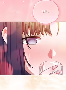 Page 728 of 喵来的恋爱 | 喵來的戀愛 1-54 END - preview thumbnail
