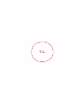 Page 729 of 喵来的恋爱 | 喵來的戀愛 1-54 END - preview thumbnail