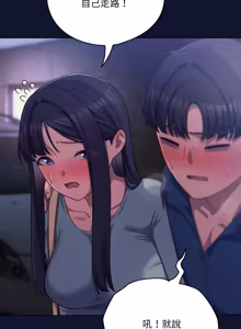 Page 733 of 喵来的恋爱 | 喵來的戀愛 1-54 END - preview thumbnail