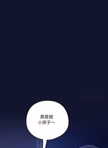 Page 739 of 喵来的恋爱 | 喵來的戀愛 1-54 END - preview thumbnail