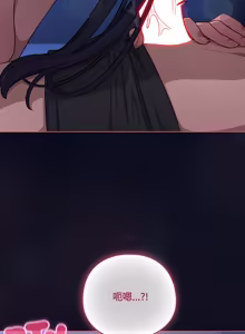 Page 750 of 喵来的恋爱 | 喵來的戀愛 1-54 END - preview thumbnail