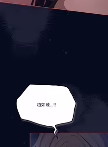 Page 755 of 喵来的恋爱 | 喵來的戀愛 1-54 END - preview thumbnail