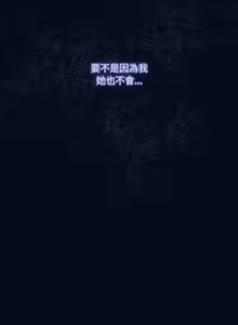 Page 759 of 喵来的恋爱 | 喵來的戀愛 1-54 END - preview thumbnail