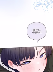 Page 763 of 喵来的恋爱 | 喵來的戀愛 1-54 END - preview thumbnail