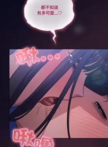 Page 768 of 喵来的恋爱 | 喵來的戀愛 1-54 END - preview thumbnail