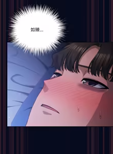 Page 770 of 喵来的恋爱 | 喵來的戀愛 1-54 END - preview thumbnail