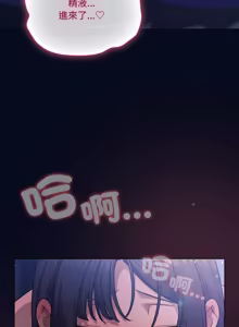 Page 771 of 喵来的恋爱 | 喵來的戀愛 1-54 END - preview thumbnail