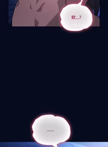 Page 780 of 喵来的恋爱 | 喵來的戀愛 1-54 END - preview thumbnail