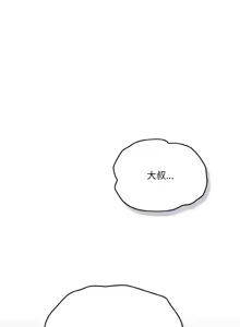 Page 78 of 喵来的恋爱 | 喵來的戀愛 1-54 END - preview thumbnail