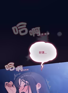 Page 787 of 喵来的恋爱 | 喵來的戀愛 1-54 END - preview thumbnail