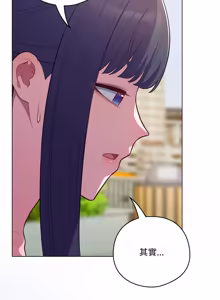 Page 808 of 喵来的恋爱 | 喵來的戀愛 1-54 END - preview thumbnail
