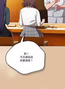 Page 816 of 喵来的恋爱 | 喵來的戀愛 1-54 END - preview thumbnail