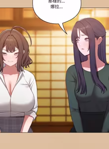 Page 817 of 喵来的恋爱 | 喵來的戀愛 1-54 END - preview thumbnail