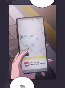 Page 821 of 喵来的恋爱 | 喵來的戀愛 1-54 END - preview thumbnail