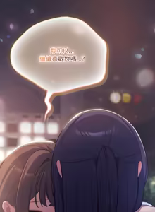 Page 823 of 喵来的恋爱 | 喵來的戀愛 1-54 END - preview thumbnail