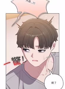 Page 826 of 喵来的恋爱 | 喵來的戀愛 1-54 END - preview thumbnail