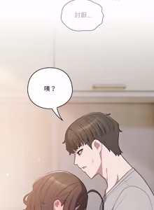 Page 827 of 喵来的恋爱 | 喵來的戀愛 1-54 END - preview thumbnail