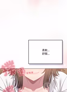 Page 832 of 喵来的恋爱 | 喵來的戀愛 1-54 END - preview thumbnail