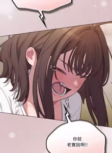 Page 834 of 喵来的恋爱 | 喵來的戀愛 1-54 END - preview thumbnail