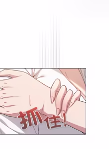 Page 835 of 喵来的恋爱 | 喵來的戀愛 1-54 END - preview thumbnail
