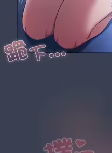Page 846 of 喵来的恋爱 | 喵來的戀愛 1-54 END - preview thumbnail