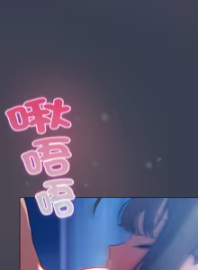 Page 850 of 喵来的恋爱 | 喵來的戀愛 1-54 END - preview thumbnail