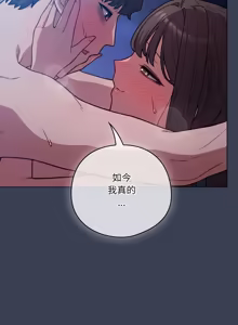 Page 855 of 喵来的恋爱 | 喵來的戀愛 1-54 END - preview thumbnail