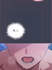 Page 862 of 喵来的恋爱 | 喵來的戀愛 1-54 END - preview thumbnail