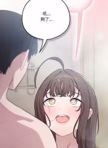 Page 866 of 喵来的恋爱 | 喵來的戀愛 1-54 END - preview thumbnail
