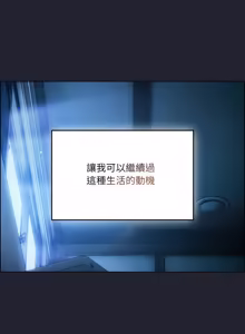 Page 869 of 喵来的恋爱 | 喵來的戀愛 1-54 END - preview thumbnail