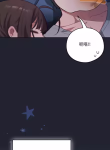 Page 872 of 喵来的恋爱 | 喵來的戀愛 1-54 END - preview thumbnail