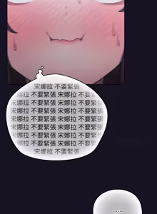 Page 890 of 喵来的恋爱 | 喵來的戀愛 1-54 END - preview thumbnail