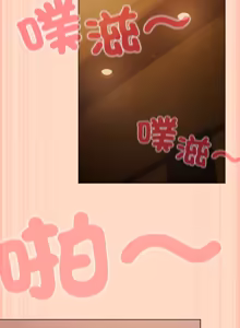 Page 909 of 喵来的恋爱 | 喵來的戀愛 1-54 END - preview thumbnail