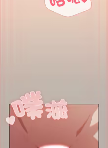 Page 926 of 喵来的恋爱 | 喵來的戀愛 1-54 END - preview thumbnail