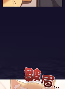 Page 936 of 喵来的恋爱 | 喵來的戀愛 1-54 END - preview thumbnail